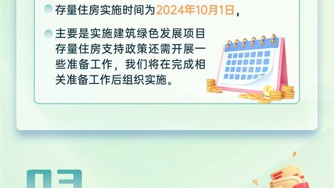 开云官网下载安装截图2